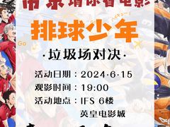 -帝京日语(春熙路旗舰校区)