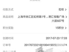 没有瞎说-一風堂拉面(港汇恒隆店)