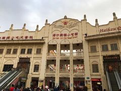 -海口骑楼小吃街