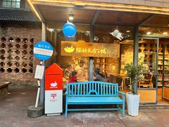 -猫的天空之城概念书店(景德镇陶溪川店)