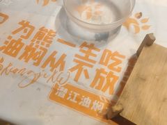 -熊记虾王·小龙虾(东晓南店)