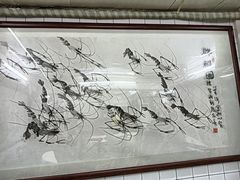 -醉贤居