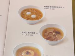 -眉州小吃(石景山店)