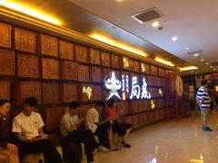 等位区-局气 烤鸭·北京菜(光华路店)