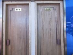 -马家斑.鲜鱼火锅(松湖万科店)