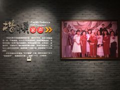 -李昌钰刑侦科学博物馆