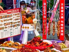 -路边边.炒菜烧烤.音乐餐厅(良乡长虹店)