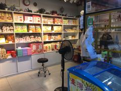 零售区-猫街麻糍哥(思明南路店)