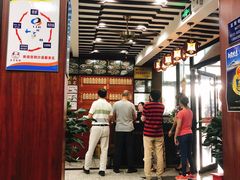 -东吴面馆(沙溪服务区店)