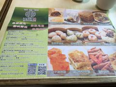 -添好运点心专门店(北角店)