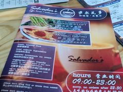 -萨尔瓦多Salvador's