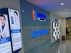 -珠海九龙医院口腔