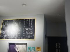 -梧桐面馆桐乡阿能面店(印象城店)