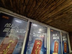 -木萨火锅店(开鲁路店)