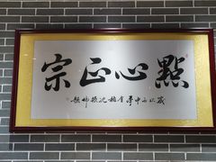 -点都德(华强南店)
