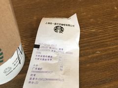 -星巴克(南京同曦万尚城店)