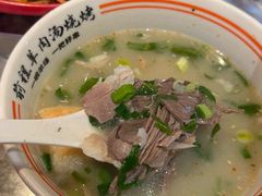 -河南前程·羊肉汤·烧烤(总店)