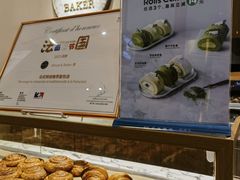 -WHEAT&BAKER-麥(凯德来福士店)