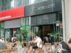 -Home Cafe(水榭春天店)