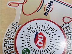 -DQ·蛋糕·冰淇淋(新佳丽店)