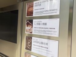 -润复丝·泽发防脱头皮管理