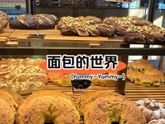 -原麦山丘(天虹店)