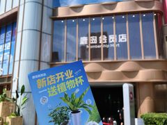 -龙湖西安曲江天街