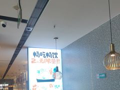 -半天妖烤鱼(中山路店)