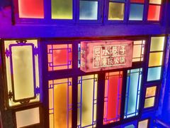 -水巷子·巴掌腰片重庆火锅(云纺店)