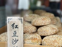 -牛忠喜烧饼