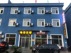 门面-俺家菜馆(百里峡店)