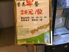 -Zsmart智尚酒店(乌鲁木齐人民广场店)