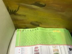 -黑山牛肉汤火锅(花城汇店)