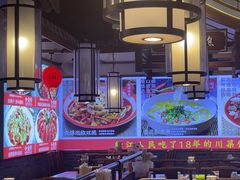 -川流不息·地道川菜·小龙虾(新松江路店)