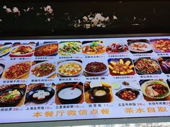 -京城小江南·北京烤鸭·江南土菜·白鱼(中关村店)