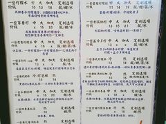 菜单-一些柠檬一些茶(西村店)