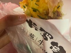-沙州食驿·非遗小吃夜市