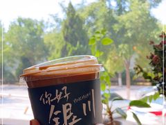 -花仓咖啡(祥安巷店)