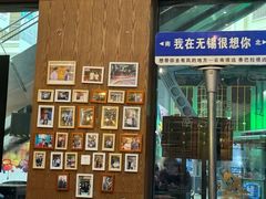 -香巴拉云南餐厅(华莱坞店)