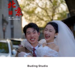 -布丁婚纱摄影工作室