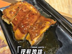 -吉野家(锦辉商城黄河路店)