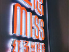 -丝恋丝娃娃(逸天城国贸店)