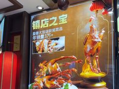 -盈春大饭店(千山路店)