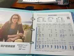 -Trend1881视光·蔡司视觉(领展广场店)