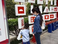 -西安市长乐公园