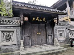 -昌州古城