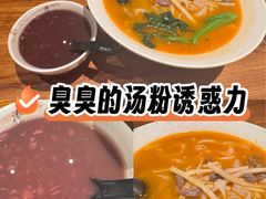 -漆黑觉米粉(三里屯店)