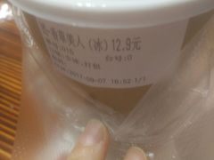 -风吟仟茶(河街店)