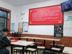 -华天新川面馆(缸瓦市店)
