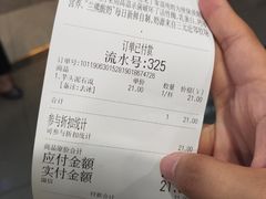 账单-兰熊鲜奶(西直门凯德mall店)